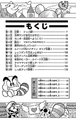 SMKun 44 table of contents.png