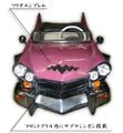 Analytic illustration of the Wario Car, from the official Japanese website for WarioWare, Inc.: Mega Microgame$!