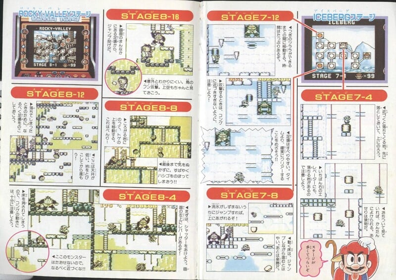 File:Walkthrough 2 DK2.jpg