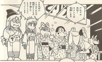 Yukata competition