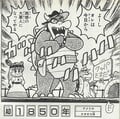 Bowser takes over the ranch Page 238