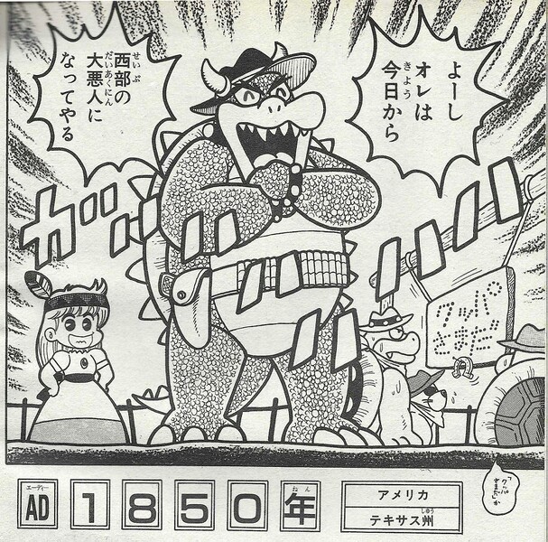 File:Bowser takes the ranch SMW9.jpg