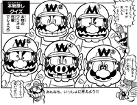 Fake Wario