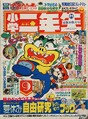 Thumbnail for version as of 21:36, September 20, 2026