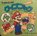 Super Mario Pocket Picture Book Number 3: Quizbook