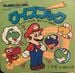The cover of Quizbook Number ③ Super Mario Pocket Ehon (「クイクブック Number ③ スーパーマリオ ポケットえほん」, Quizbook Number 3: Super Mario Pocket Picture Book).
