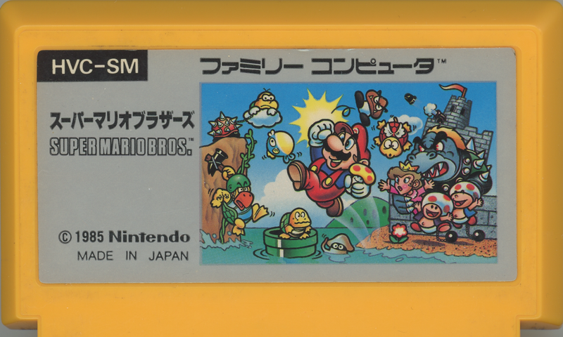 File:Super Mario Bros. Famicom cart.png