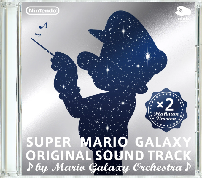 File:Super Mario Galaxy Original Soundtrack Platinum Version.png
