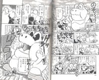 The Yoob in the Super Mario-kun volume 36