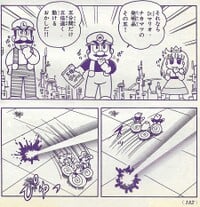 5-bai Senbei