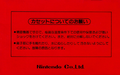 Japanese Famicom box art (Back)