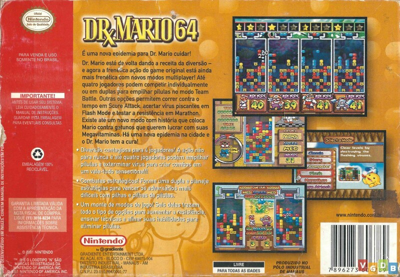 File:DM64 Back BR.jpg