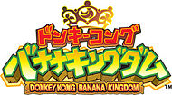 The logo for Donkey Kong: Banana Kingdom.