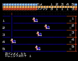 "Turtle", a minigame from Family BASIC.