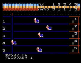 "Turtle", a minigame from Family BASIC.