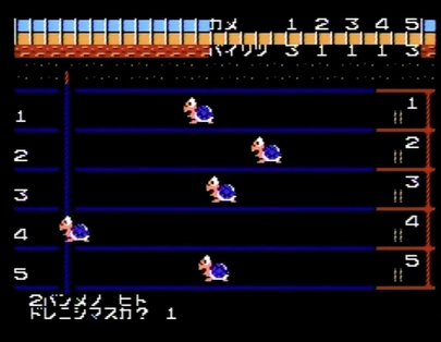 Turtle (Family BASIC) - Super Mario Wiki, the Mario encyclopedia