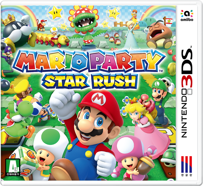 File:Mario Party Star Rush South Korea boxart.png