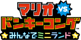 The game's official japanese logo