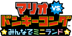 Mario vs. Donkey Kong: Tipping Stars' official Japanese logo