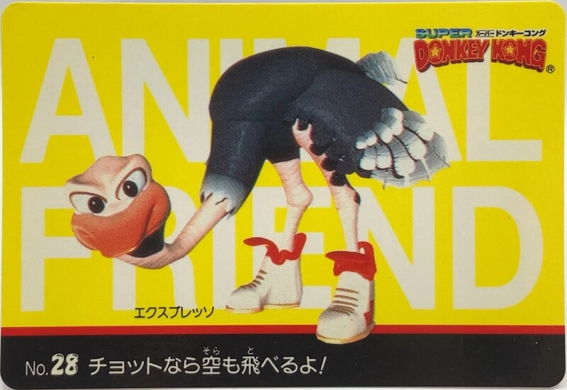 File:DKC Card 28.jpg