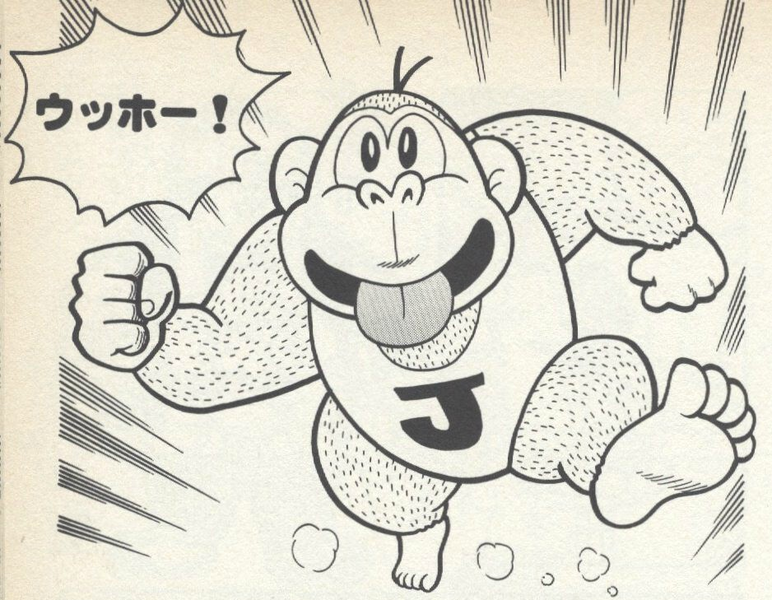 File:Donkey Kong Jr - KC Deluxe manga.png