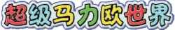 Chinese logo