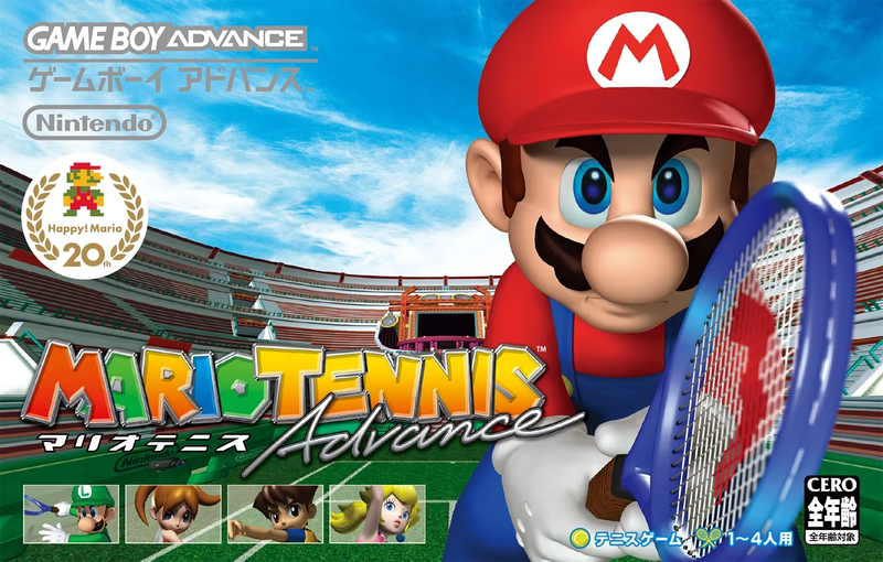 File:Mario Tennis Advance Cover Art.webp