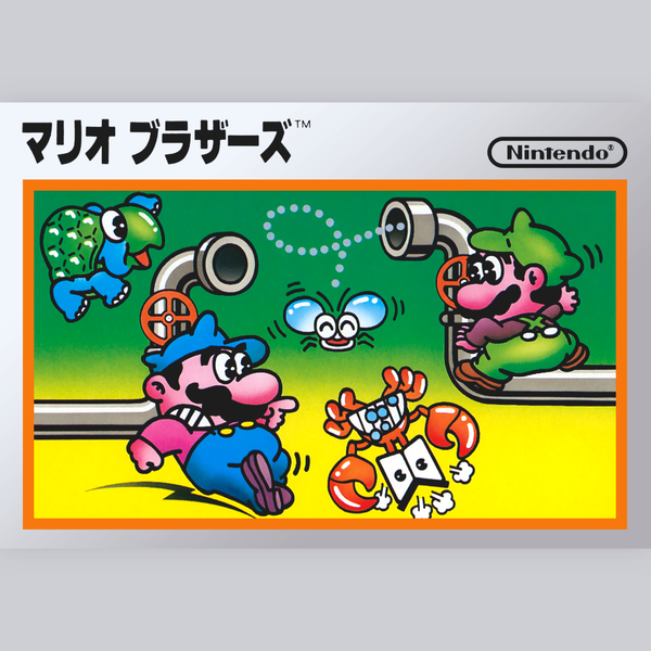 File:NintendoMusic MarioBros JP.png