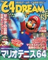The 64 DREAM volume 47 (August 2000), featuring Mario Tennis