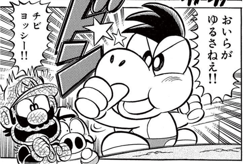 File:Yoshi Kid SuperMarioKun.png