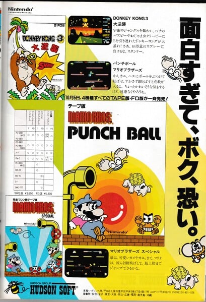 File:1984 11.jpg