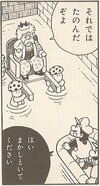 The king employs Mario and Luigi to fix the castle's flooding.