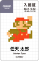 An entry ticket with a sprite of Mario