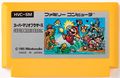 Famicom cartridge
