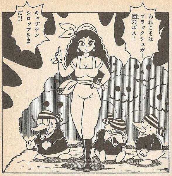 File:Captain Syrup WL2.jpg