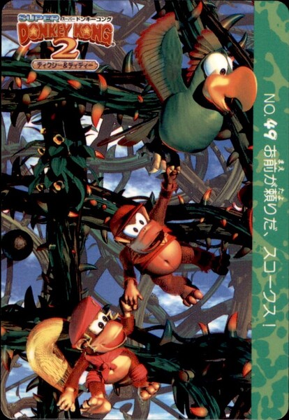 File:DKC Card 49.jpg