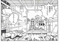 Dr. Mario Nakamatsu Kenkyūjo interior