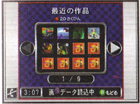 Mario Artist: Paint Studio creations being viewed in Net Gallery in Mario Artist: Communication Kit