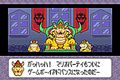 Bowser with two Koopa Kids (only one appears with him in-game)