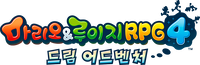 Mario and Luigi RPG 4 KR logo.png