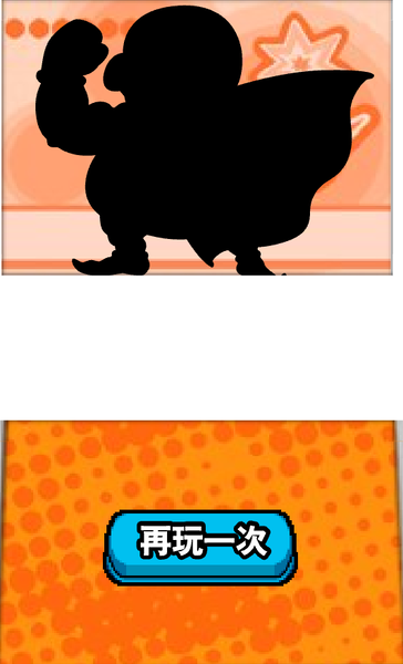 File:WarioWareTouchedFlashDrawWarioEnding.png
