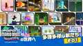 Thumbnail for version as of 02:46, July 14, 2026