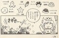 Items Page 24