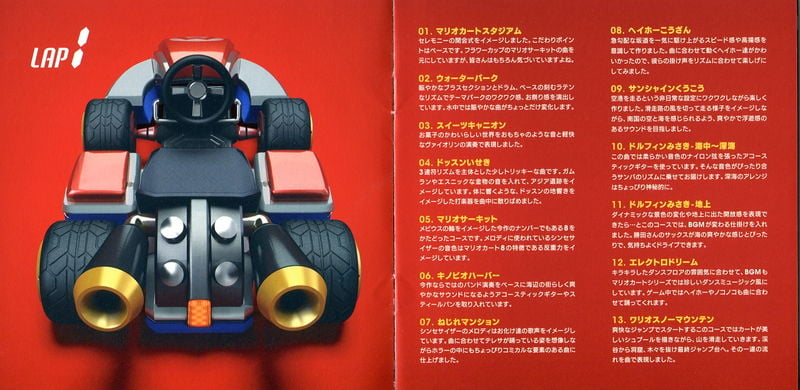 File:MK8 OST Pages 3-4.jpg
