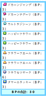 A badge combination from Mario no Badge Jiman Contest.