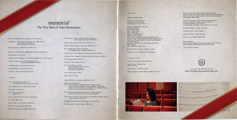 File:Memoria! Booklet Pages 13-14.jpeg