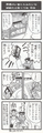 Super Donkey Kong 3 - 4koma Gag Battle