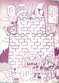 Super Mario Bros. 3 Bōken Meiro