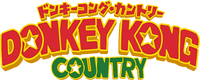 Japanese logo for the Donkey Kong Country section in Super Nintendo World