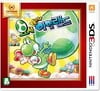 Yoshi's New Island Korean Nintendo Selects Box Art